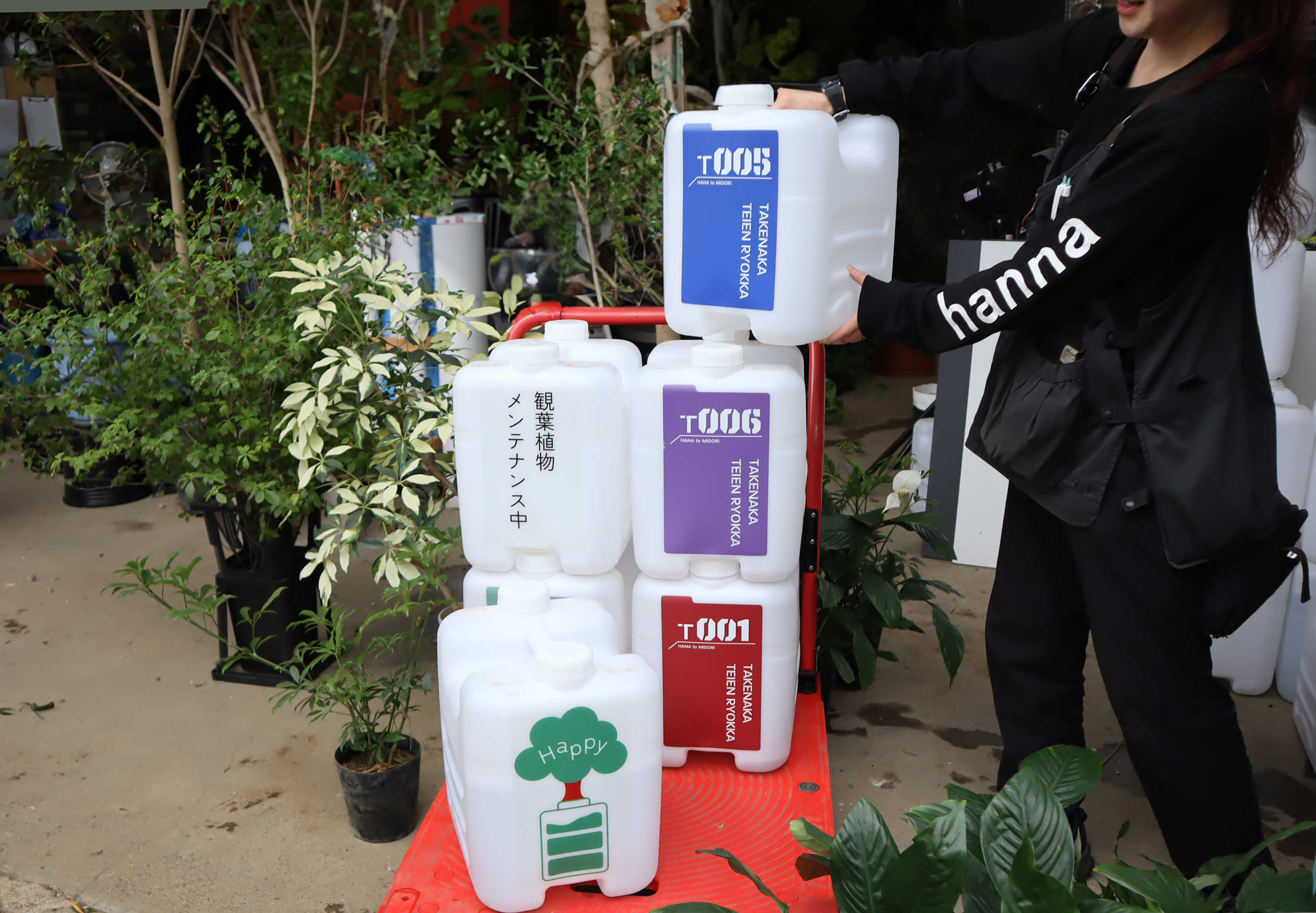 仕事グッズをこだわってみた！ － ポリタンク編｜お知らせ｜竹中庭園